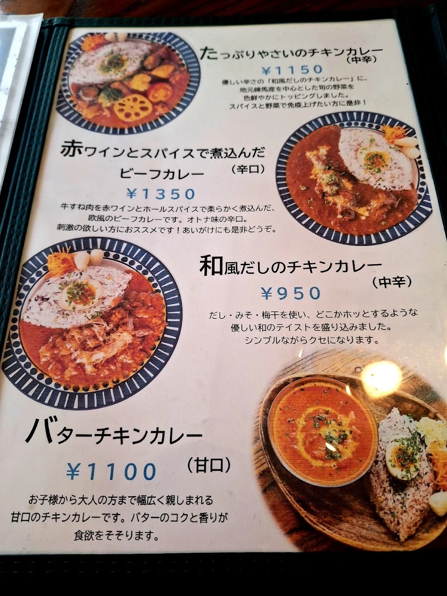 リトルネストカフェ メニュー写真 8